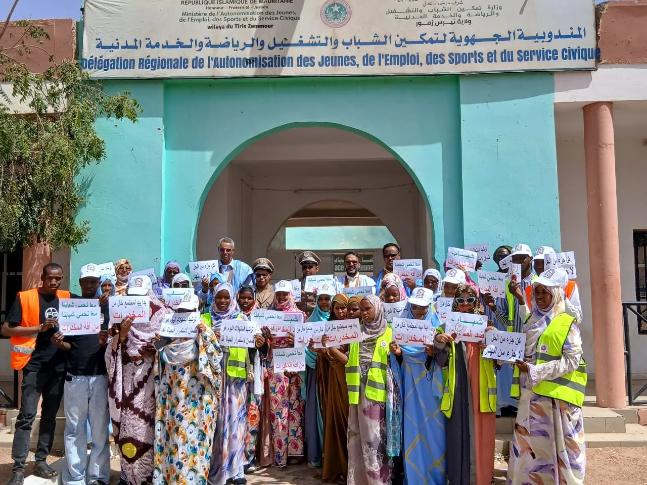 جمعيات بالزويرات تطلق حملة تحسيسية حول المخدرات