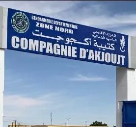 الدرك يوقف مشتبها بتهريبهم لـ"تربة معدنية" تابعة لـMCM