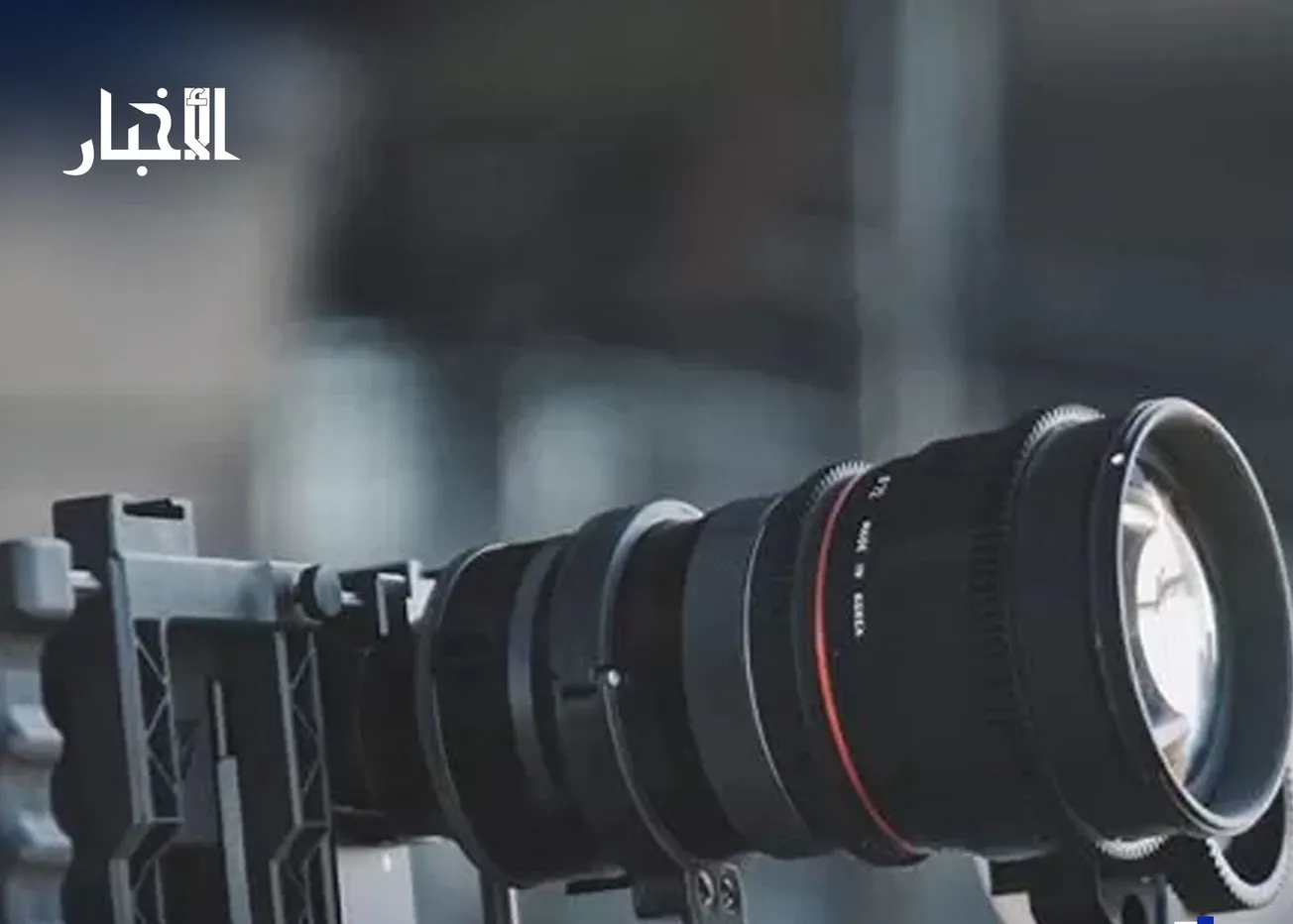 الشرطة تصادر معدات فريق الأخبار وتهدده