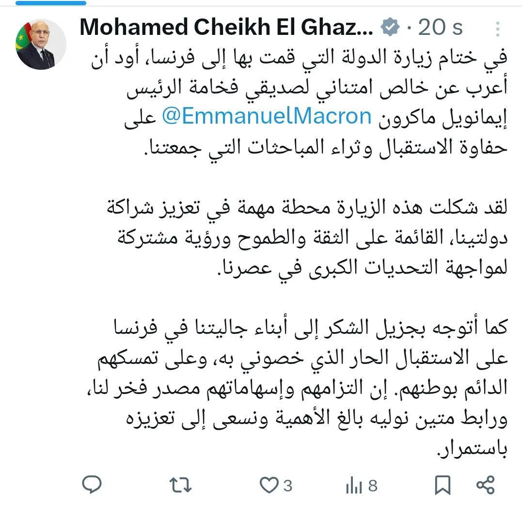 غزواني مغردا عبرX: زيارتي لفرنسا محطة مهمة في الشراكة بين البلدين