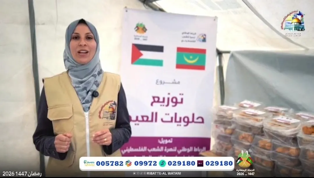 استفادة 283 ألف أسرة من حملة الرباط الوطني الرمضانية الكبرى بغزة