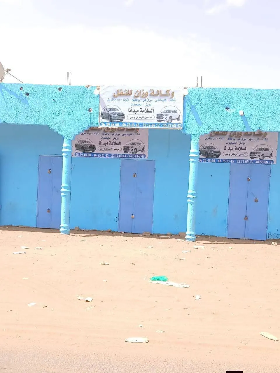 احتجاجا على أسعار المحروقات بالزويرات.. إضراب للناقلين إلى مناطق التنقيب