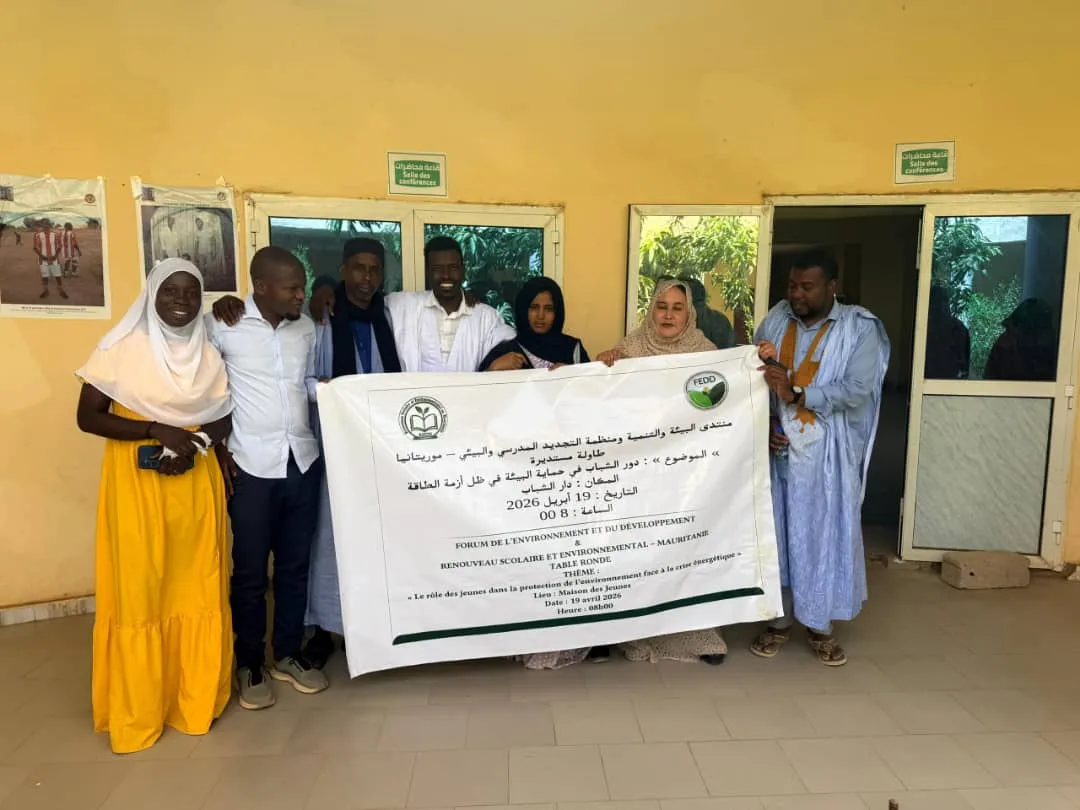 منظمات تناقش دور الشباب في حماية البيئة بسيلبابي