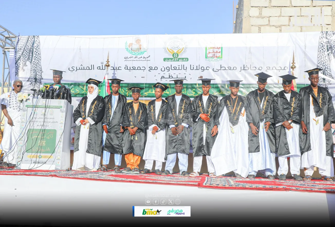 مجمع قرآني يحتفي بتخريج دفعة من الحفاظ