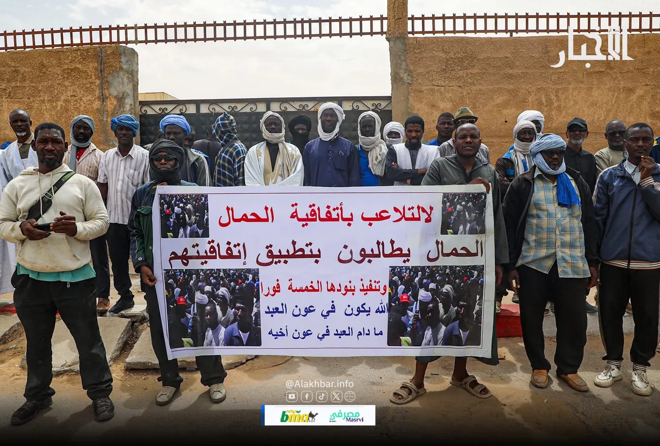 عمال بميناء الصداقة يحتجون أمام وزارة الصيد للمطالبة بإنصافهم