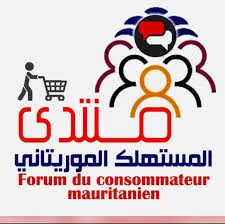 منتدى المستهلك: زيادات المحروقات تضرب القدرة الشرائية وتفاقم الهشاشة