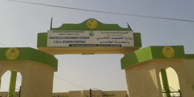 وزارة التعليم العالي: كل المستحقين للمنح نالوها ولا مبرر للاحتجاج