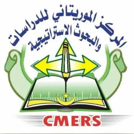 مركز دراسات: موريتانيا عرضة لصدمات الأسعار العالمية وعليها تنويع مصادر الاستيراد