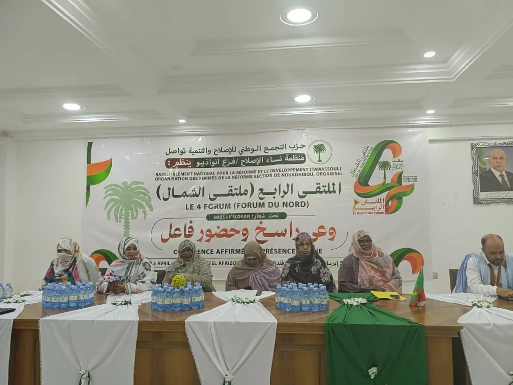 نواذيبو.. نساء تواصل يطلقن ملتقى تكويني بولايات الشمال