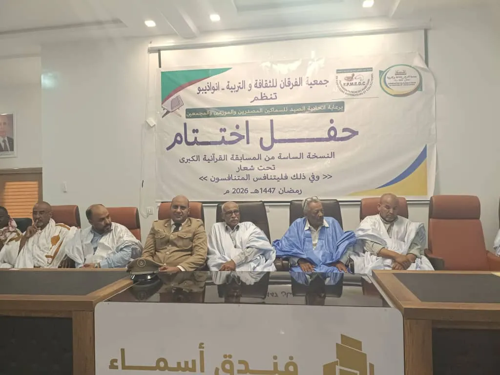 جمعية الفرقان توزع جوائز النسخة السادسة من مسابقة حفظ وتلاوة القرآن الكريم