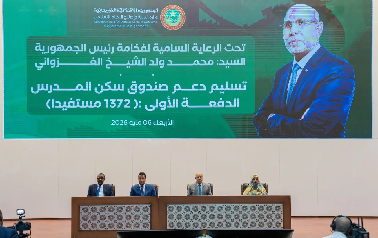 1372 مستفيدا يتسلمون مستحقاتهم من صندوق سكن المدرس