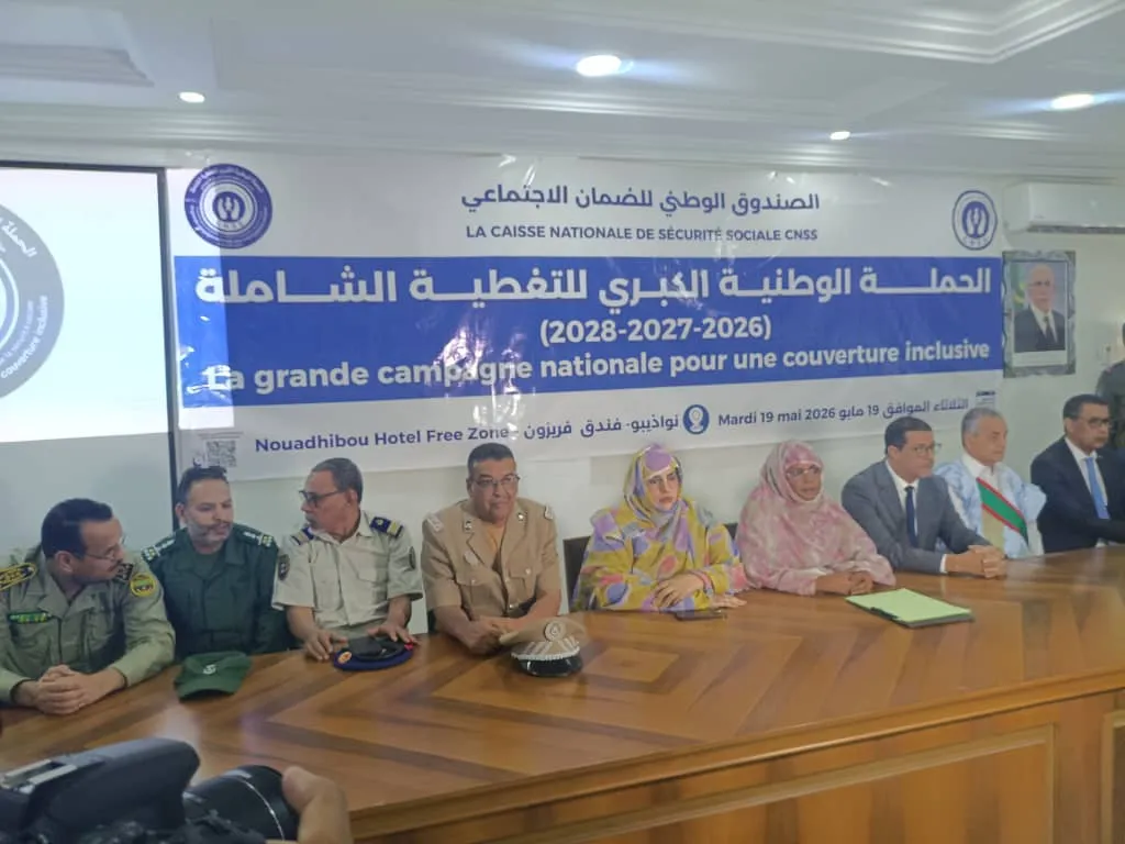 الصندوق الوطني للضمان الاجتماعي يطلق حملة للتغطية الشاملة بنواذيبو