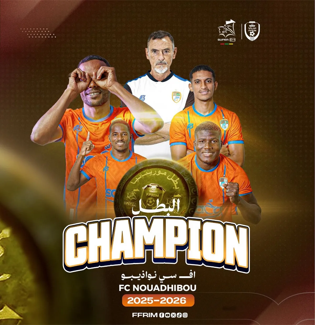 "أف سي نواذيبو" يتوج بلقب الدوري الموريتاني للمرة الـ14