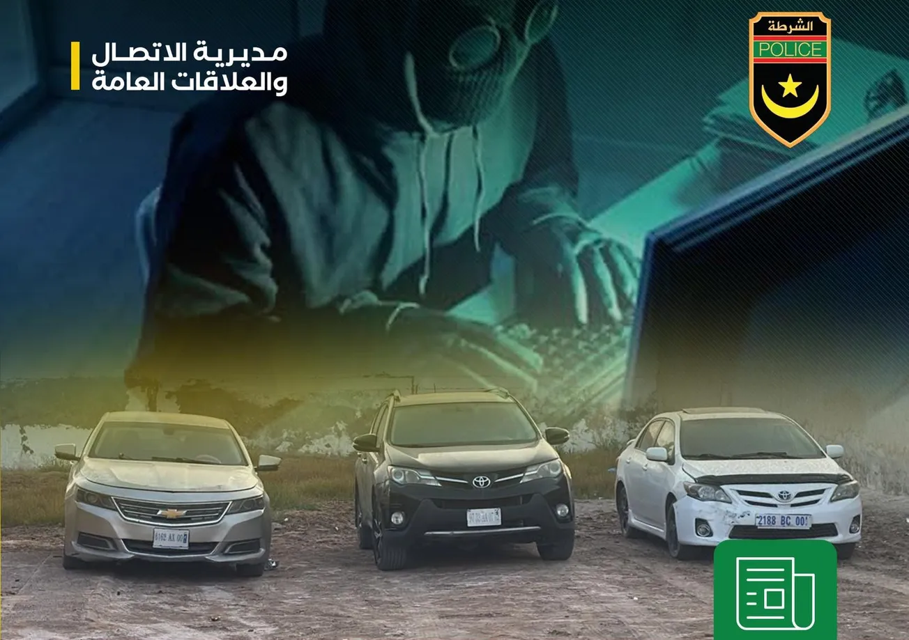 تفكيك شبكة تنشط في سرقة البيانات الشخصية وأرصدة الحسابات البنكية