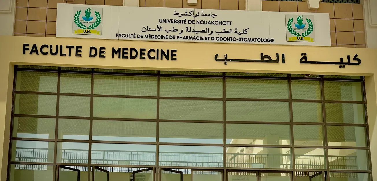 فوز 11 من خريجي كلية الطب بموريتانيا في مسابقة الإقامة الطبية بتونس
