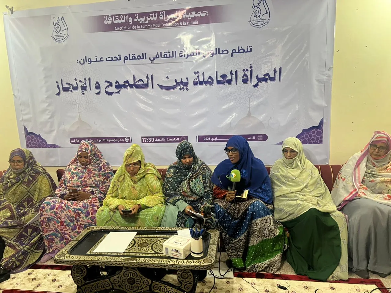 جمعية المرأة تنظم صالونا ثقافيا عن "المرأة العاملة بين الطموح والإنجاز"