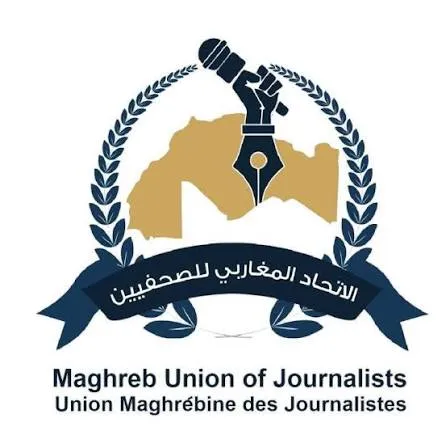 الاتحاد المغاربي للصحفيين يتعهد بتعزيز التعاون والتدريب