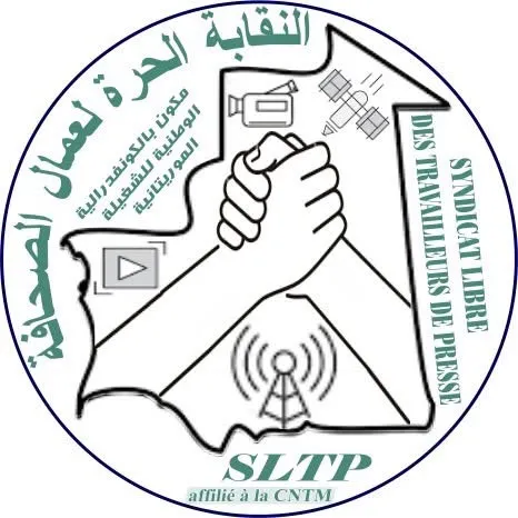نقابة صحفية تصف واقع القطاع بالمقلق وتدعو لإصلاحات هيكلية