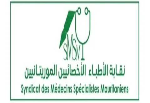 نقابة الأخصائيين تستنكر ما جرى بمستشفى أطار وتطالب بالتسوية