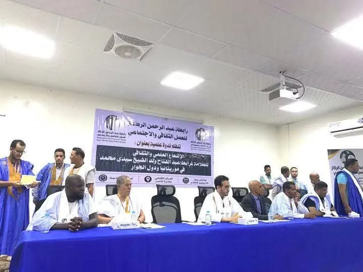 ندوة بنواكشوط حول الإشعاع العلمي للمرابط عبد الفتاح الشيخ سيد محمد