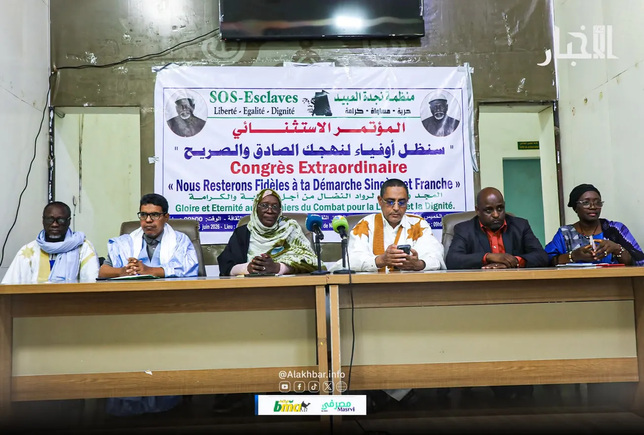 "نجدة العبيد" تفتتح أول مؤتمر لها بعد رحيل مؤسسها بوبكر ولد مسعود
