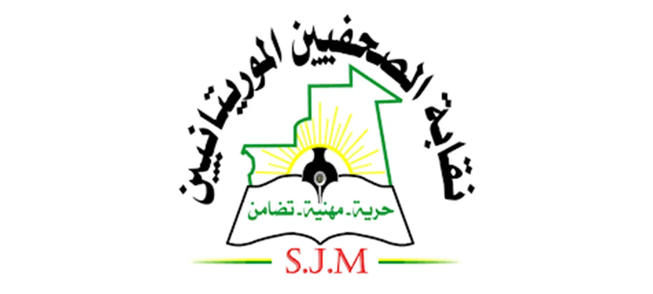 نقابة الصحفيين الموريتانيين تعلن تشكيلة مكتبها التنفيذي الجديد
