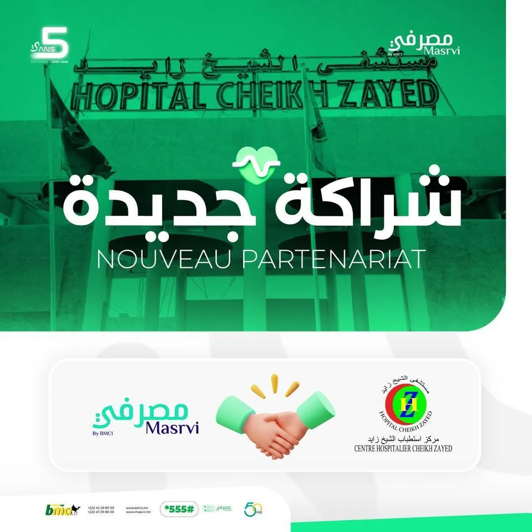 شراكة بين مصرفي ومستشفى الشيخ زايد تتيح دفع الرسوم إلكترونيا