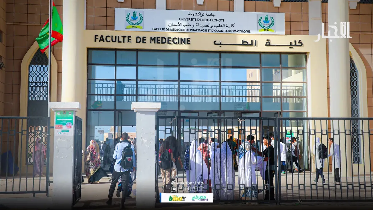 انطلاق مسابقة للتبريز بكلية الطب بجامعة نواكشوط