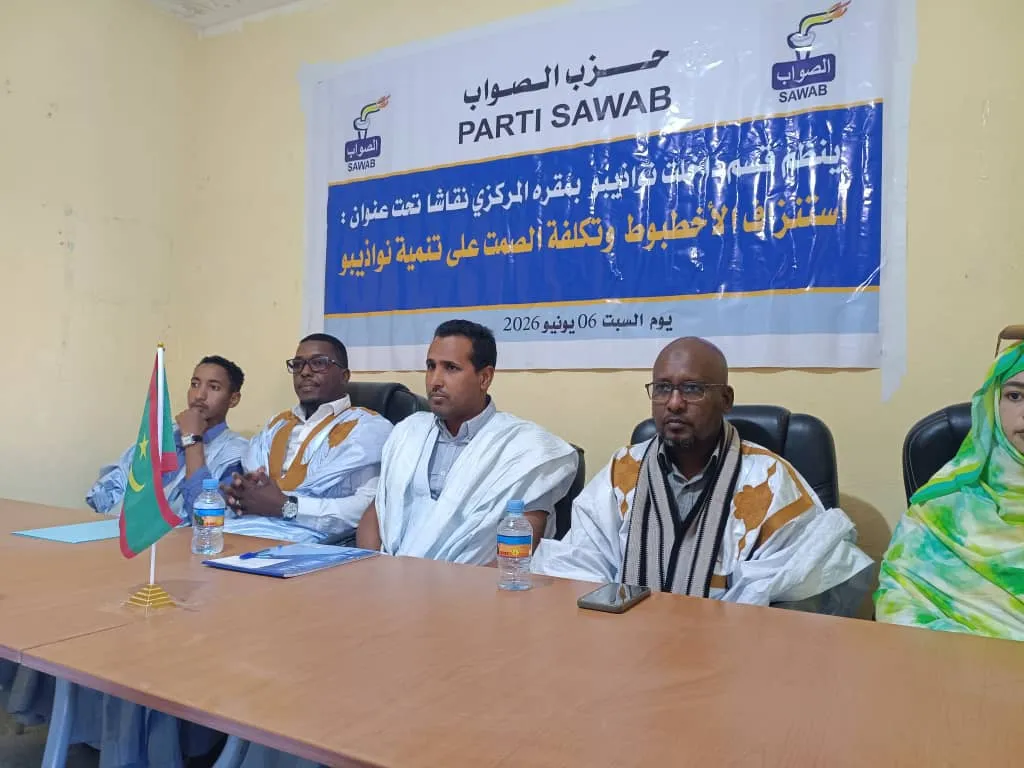 حزب الصواب: تقرير معهد المحيطات حول الأخطبوط صادم والثروة في خطر