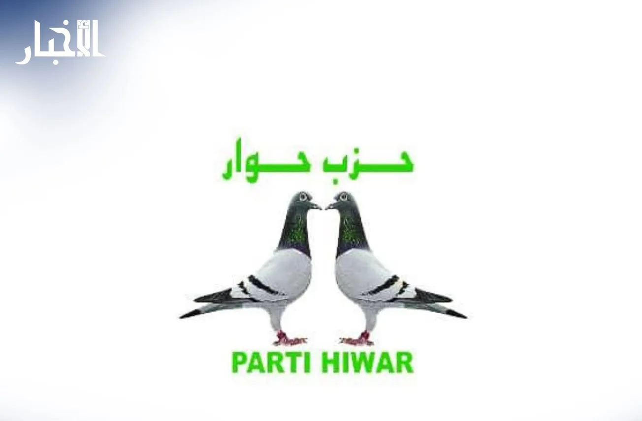 حزب حوار يدعو ولد الغزواني للترشح لمأمورية ثالثة