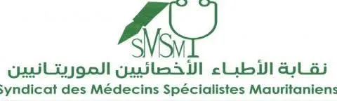 نقابة الأخصائيين تتضامن مع أخصائي روصو وتدعو لإنصاف الطواقم الطبية