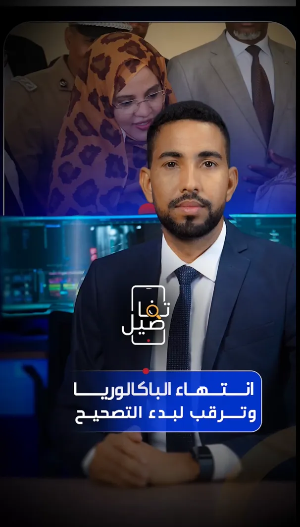 انتهاء الباكالوريا وترقب لبدء التصحيح