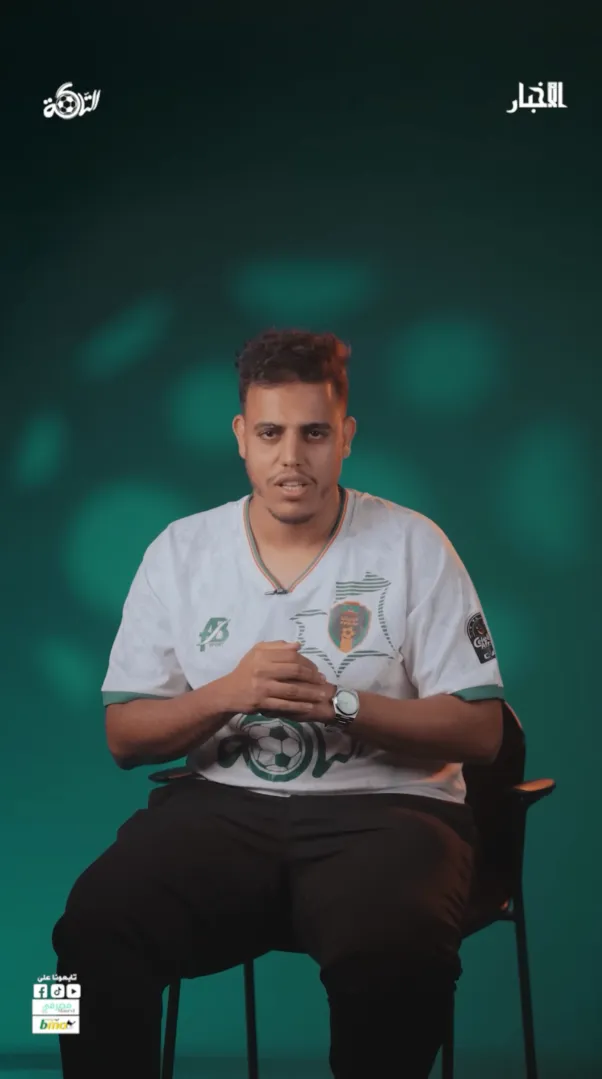 الجولة الثالثة من المونديال