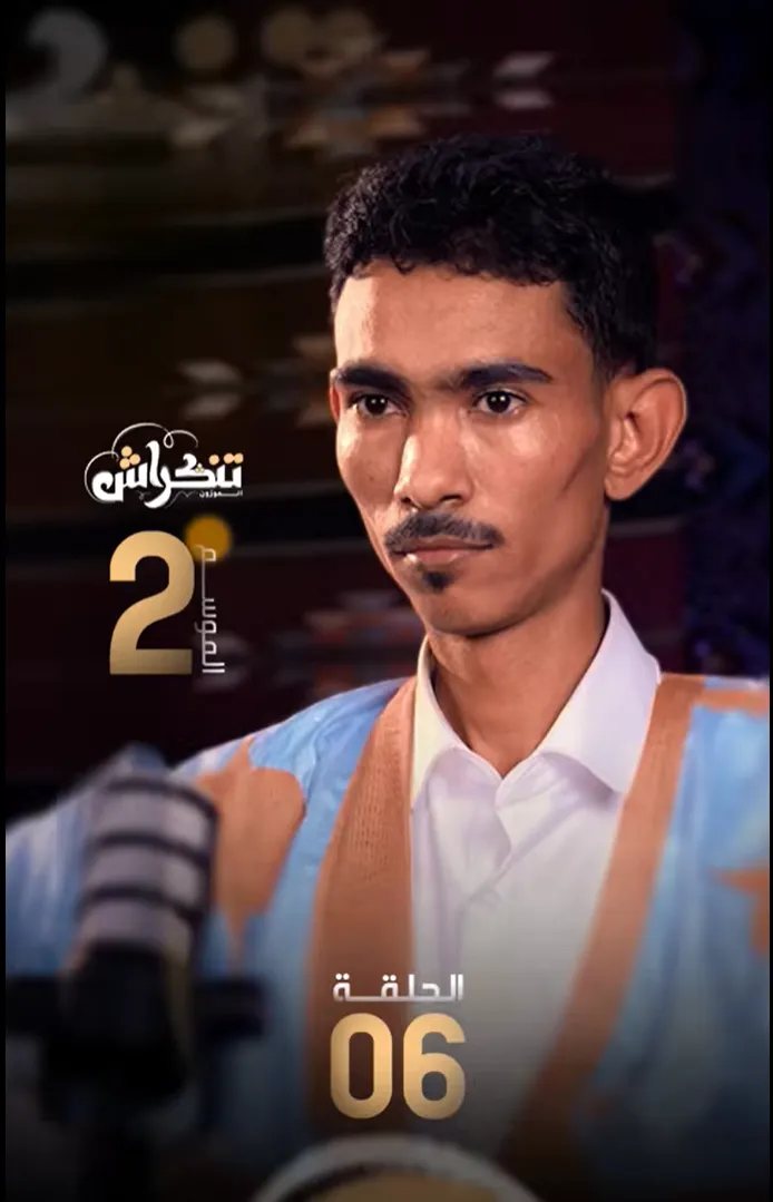 الحلقة السادسة: لبتيت الناقص