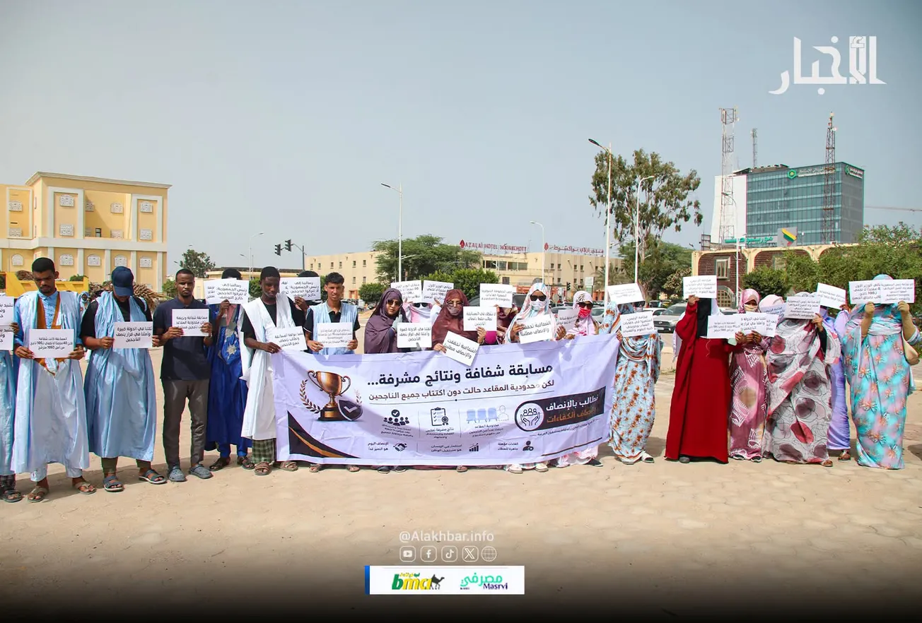 "ناجحون" في اكتتاب وزارة الصحة يحتجون للمطالبة بإنصافهم