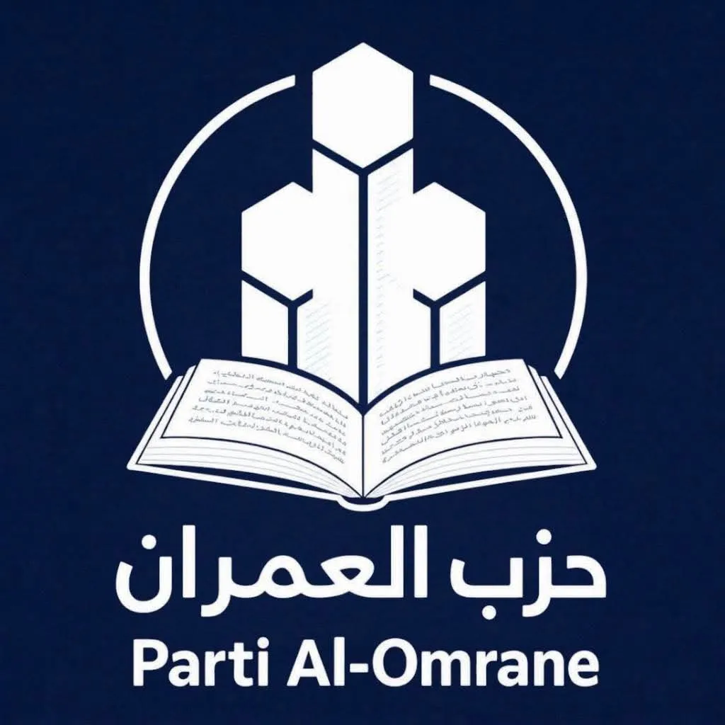 حزب العمران: منع مريم وقامو من دخول البرلمان مساس بسيادة القانون