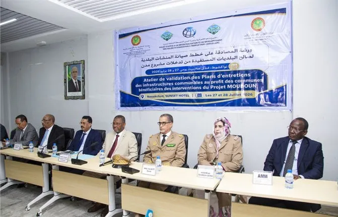 ورشة بنواكشوط لاعتماد خطط صيانة المنشئات البلدية
