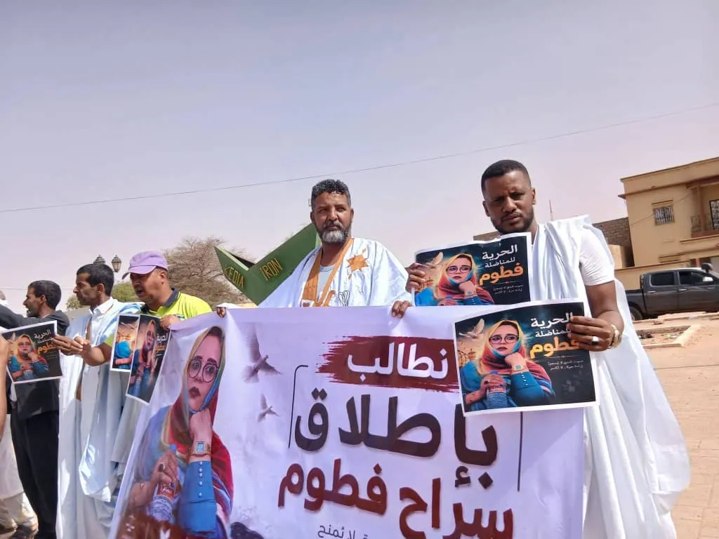 نشطاء يتظاهرون في الزويرات للمطالبة بالإفراج عن الناشطة فطوم