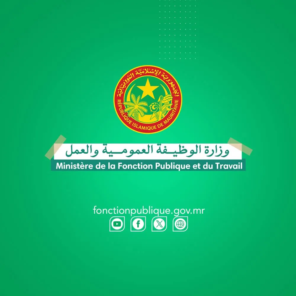 الاعلان عن مسابقة للاكتتاب 390 موظفا لـ13 قطاعا حكوميا