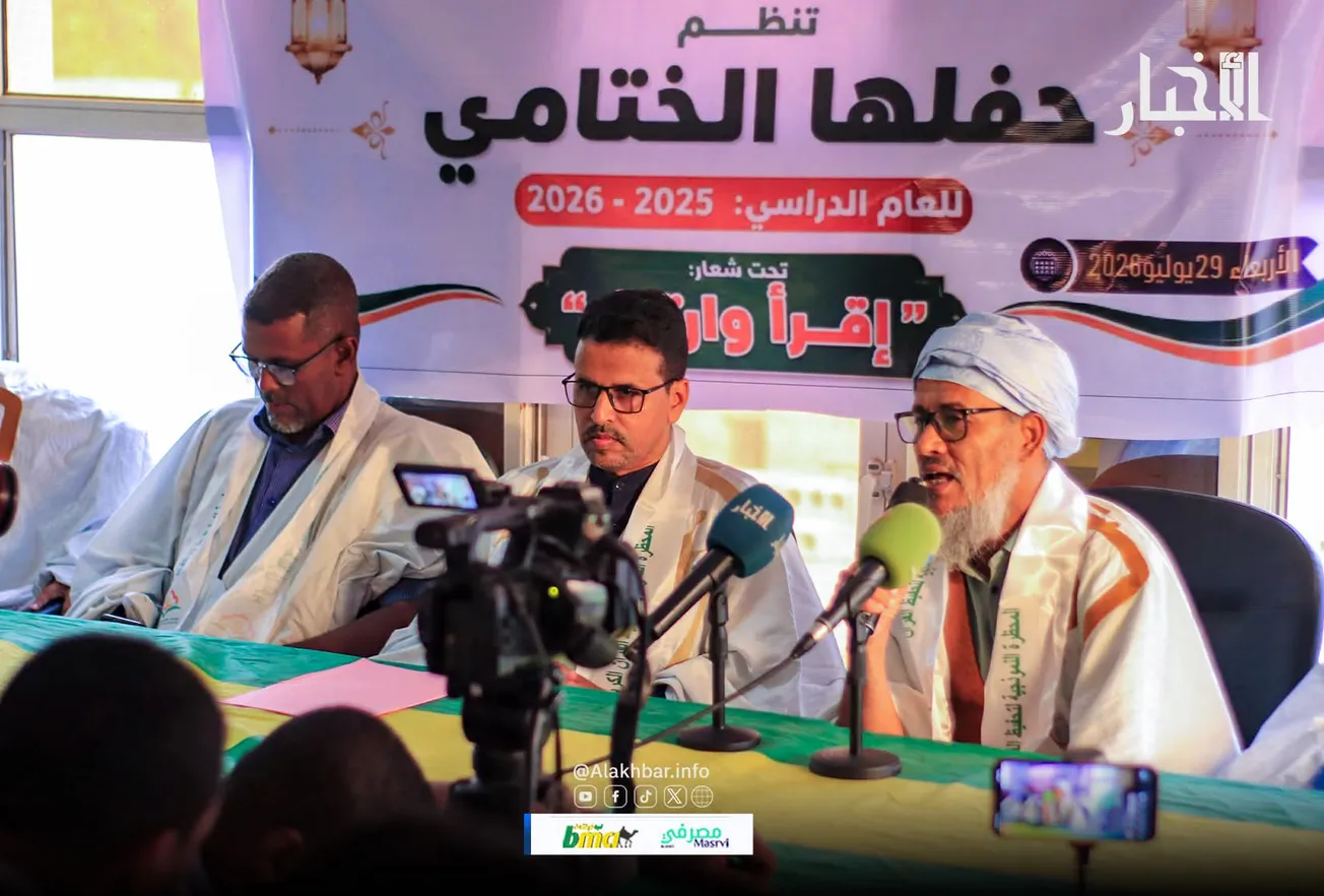 محظرة نموذجية بعرفات تكرم 45 طالبا بينهم 10 حفاظ