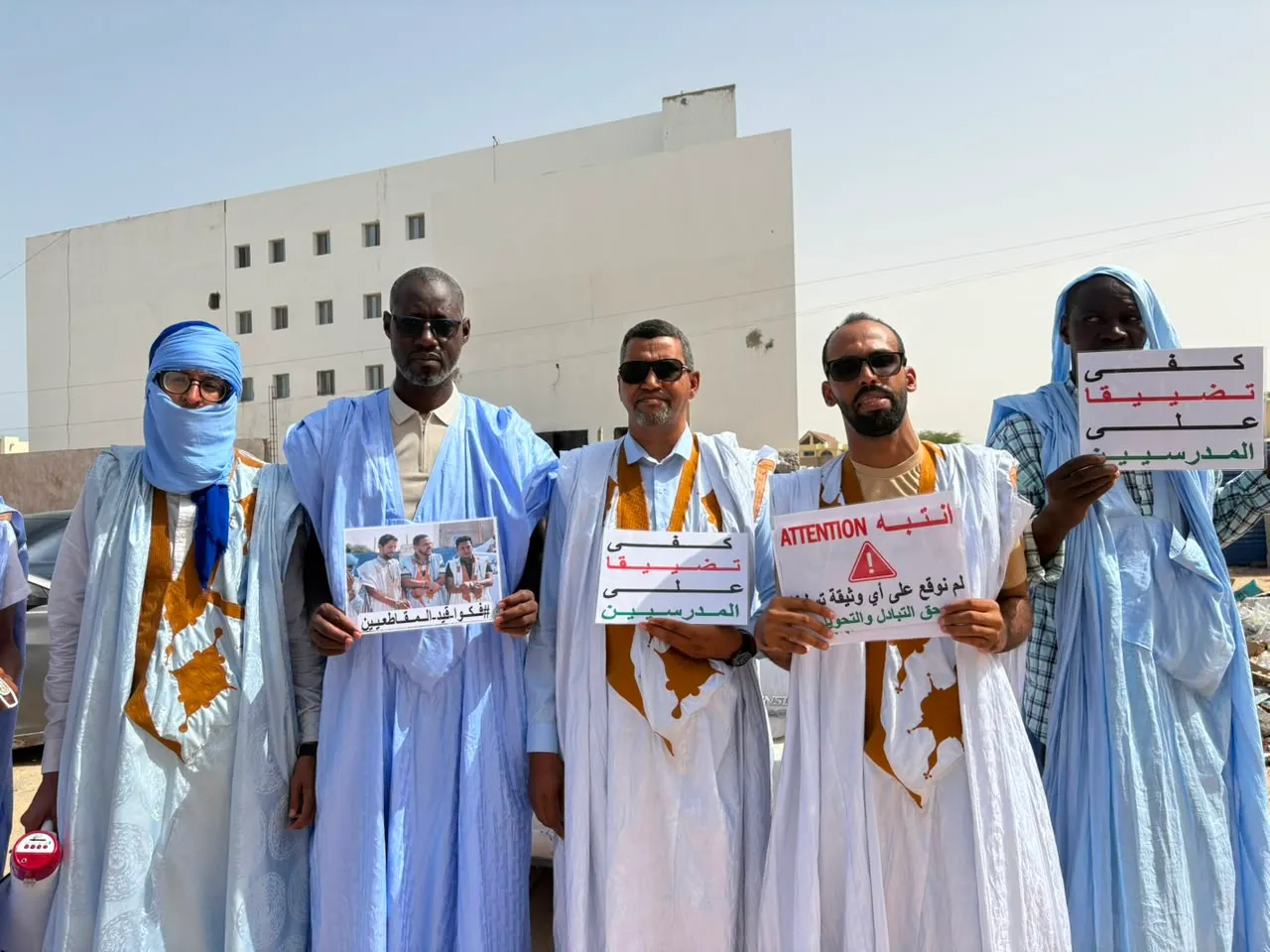 المدرسون المقاطعيون يحتجون أمام وزارة التربية بمشاركة نقابيين