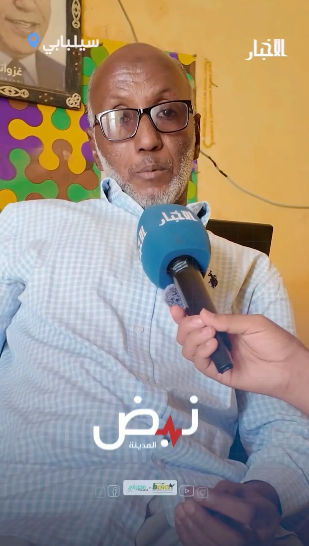 رئيس مركز «SNDE» بسيلبابي: إنتاجنا تراجع إلى أقل من ألف متر مكعب ونأمل رفع الإنتاج
