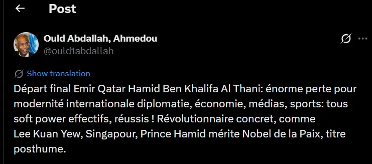 ولد عبد الله يعزي في وفاة أمير قطر السابق