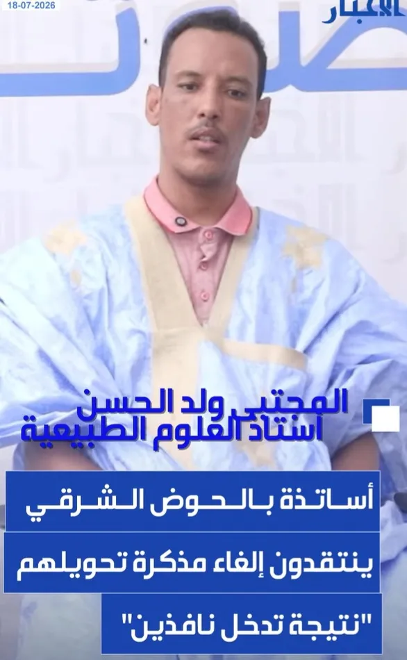 الجيش المالي والجبهة الأزوادية يعلنان مقتل العشرات من عناصر بعضهما البعض