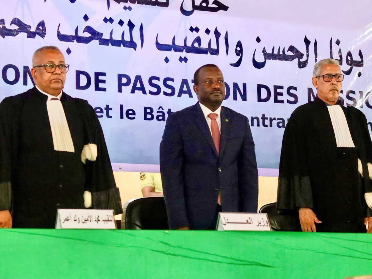 وزير العدل يشرف على تبادل المهام بين النقيب السابق والمنتخب لهيئة المحامين