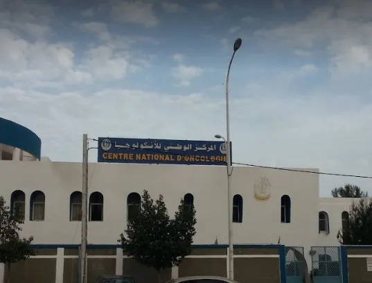 تعطل جهاز علاج الأورام بمركز الأنكولوجيا منذ قرابة شهر