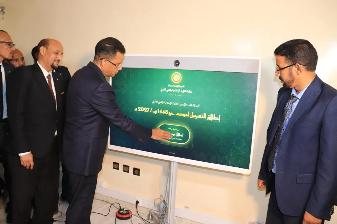 إطلاق عملية التسجيل للحج رقميا عبر "خدماتي"