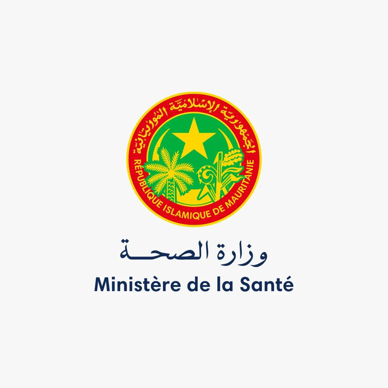 وزارة الصحة: تحويل الأطباء المكتتبين يجري وفق مسار شفاف