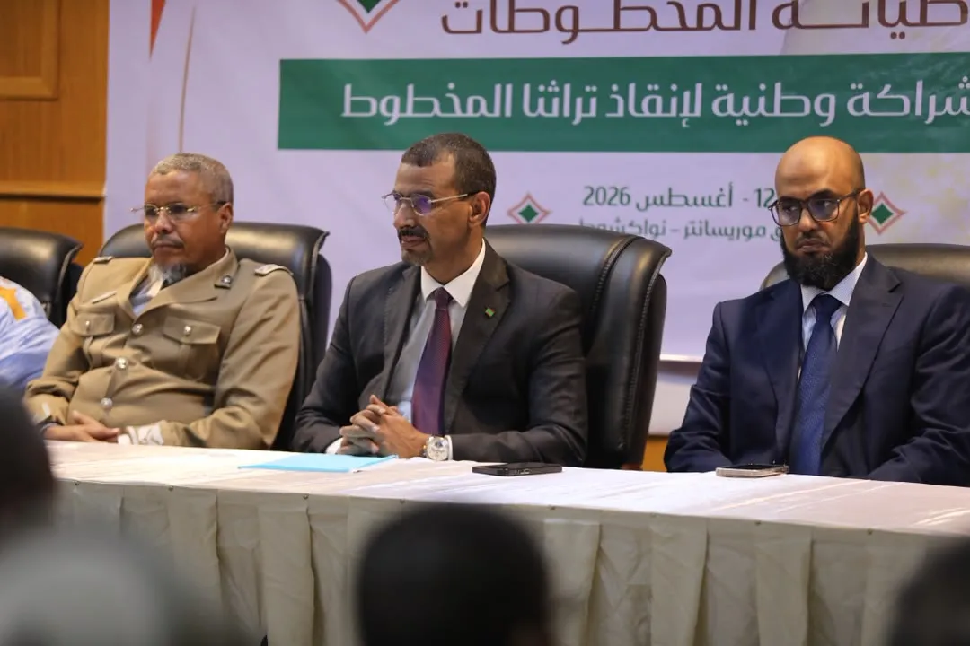 ملتقى بنواكشوط لحفظ وصيانة تراث البلد المخطوط