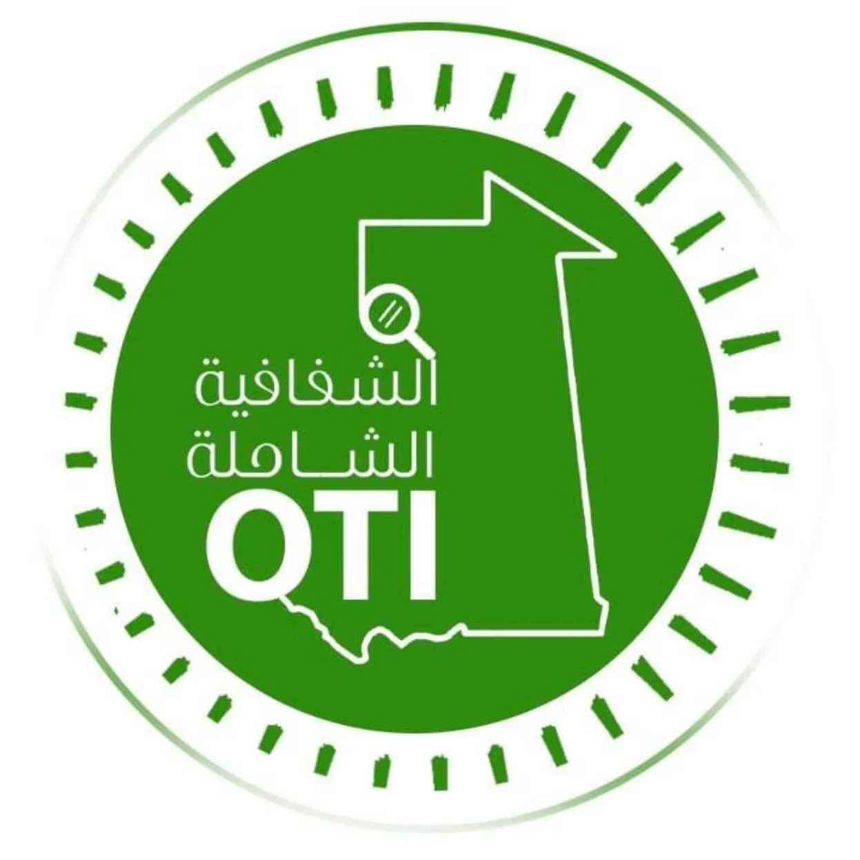 الشفافية الشاملة: نتحمل مسؤولية ما نشرنا وسنضع الوثائق أمام الراي العام